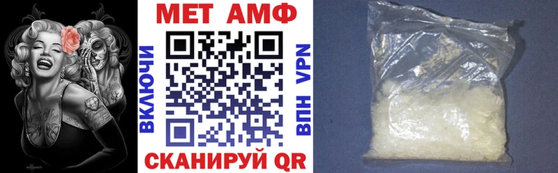 Купить где Старица Amphetamine Розовый