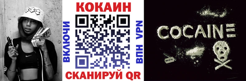 Купить закладки  Старица  Cocaine VHQ 