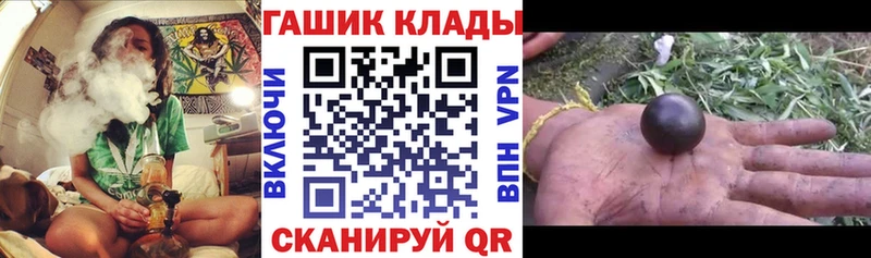 ГАШИШ индика сатива Купить Старица