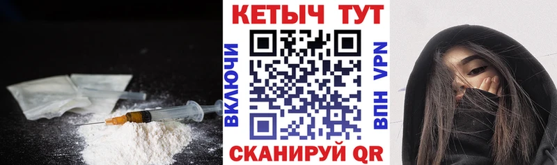 Кетамин ketamine  Купить  Старица 