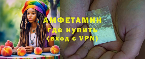 мет Армянск