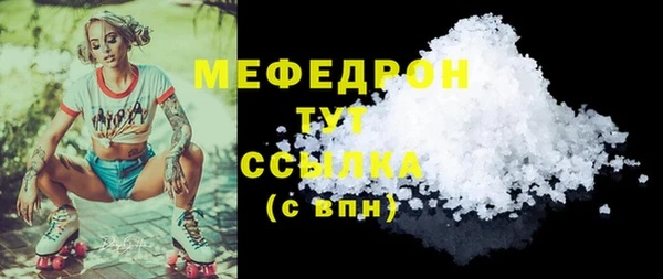 2c-b Аркадак