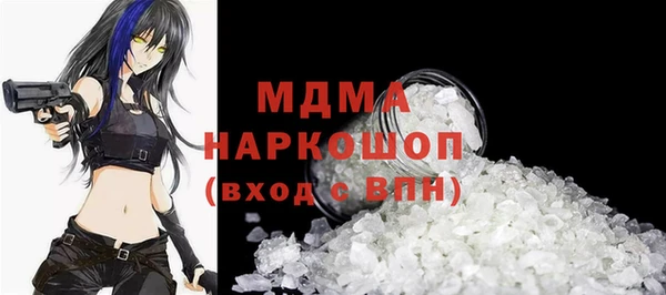 молекула духа Арсеньев