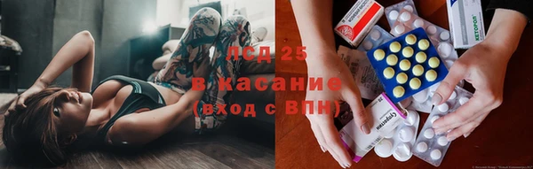 мет Армянск