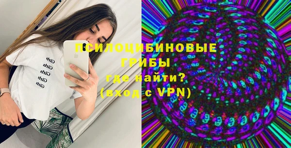 мет Армянск