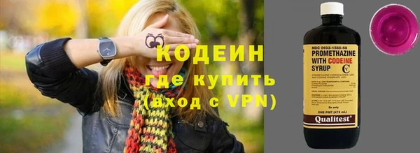 2c-b Аркадак