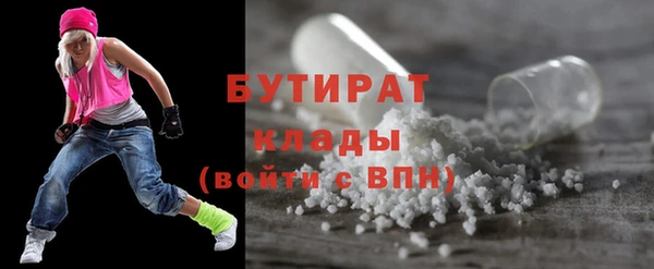 молекула духа Арсеньев