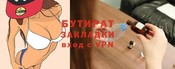 мескалин Балахна
