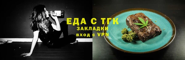 мет Армянск