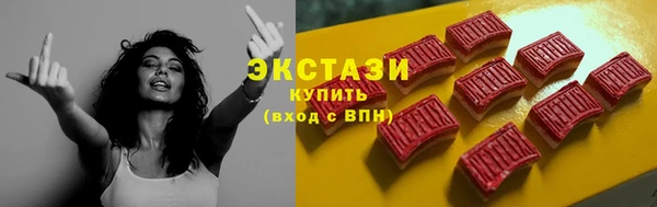 мет Армянск