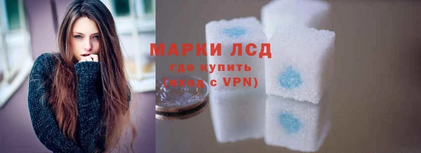 мет Армянск