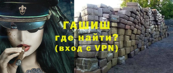 мет Армянск