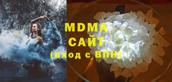 мет Армянск