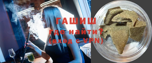 мефедрон мука Алексин