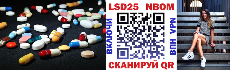 Купить закладки  Старица  Лсд 25 экстази ecstasy 