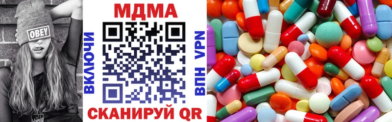 Купить закладки Старица MDMA VHQ