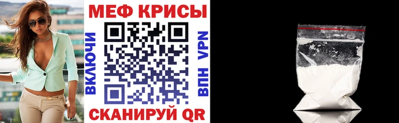 Мефедрон 4 MMC  Купить  Старица 