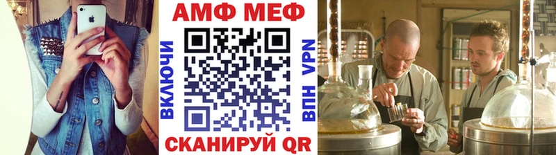 Купить закладки Старица Метамфетамин винт