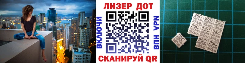 Наркотические марки 1,5мг  Купить  Старица 