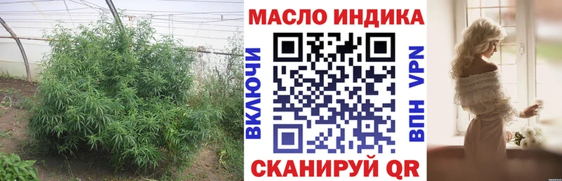 ТГК концентрат  Купить закладки  Старица 